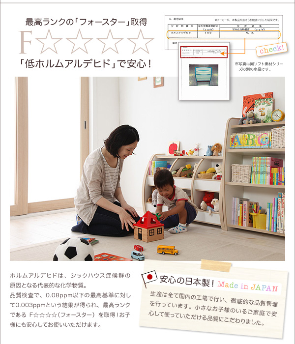 絵本ラック【L'kids】ホワイト+ベージュ ソフト素材キッズファニチャー・リビングカラーシリーズ【L'kids】エルキッズ【棚付絵本ラック】ラージ