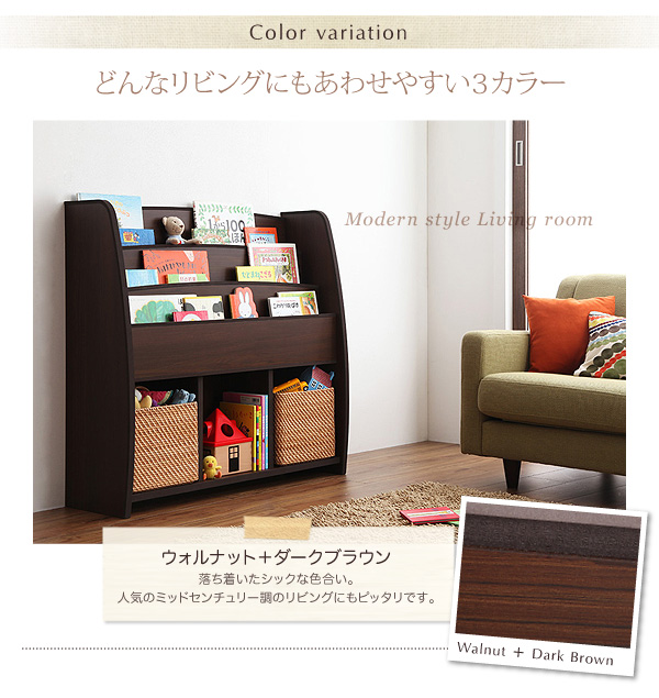 絵本ラック【L'kids】ホワイト+ベージュ ソフト素材キッズファニチャー・リビングカラーシリーズ【L'kids】エルキッズ【棚付絵本ラック】ラージ
