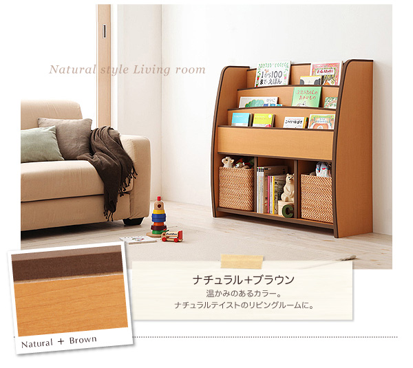 絵本ラック【L'kids】ホワイト+ベージュ ソフト素材キッズファニチャー・リビングカラーシリーズ【L'kids】エルキッズ【棚付絵本ラック】ラージ