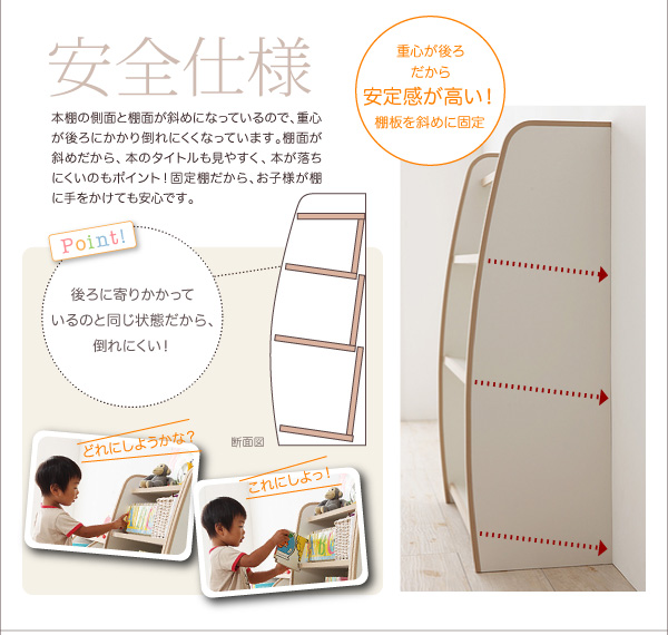 本棚【L'kids】ナチュラル+ブラウン ソフト素材キッズファニチャー・リビングカラーシリーズ【L'kids】エルキッズ【本棚】レギュラー