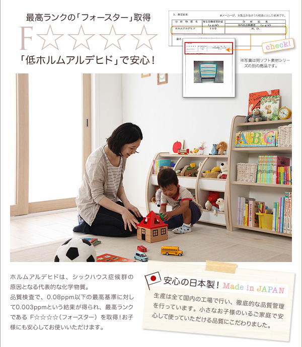 本棚【L'kids】ナチュラル+ブラウン ソフト素材キッズファニチャー・リビングカラーシリーズ【L'kids】エルキッズ【本棚】レギュラー