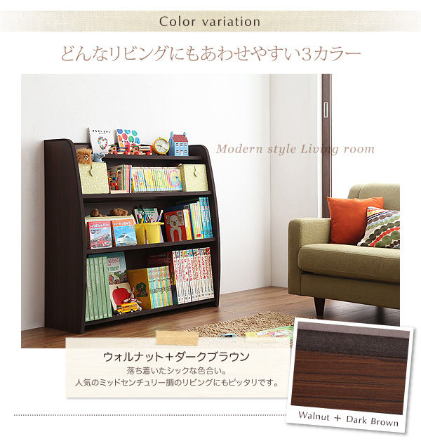 本棚【L'kids】ナチュラル+ブラウン ソフト素材キッズファニチャー・リビングカラーシリーズ【L'kids】エルキッズ【本棚】レギュラー