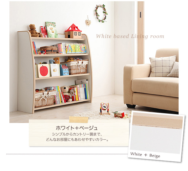 本棚【L'kids】ナチュラル+ブラウン ソフト素材キッズファニチャー・リビングカラーシリーズ【L'kids】エルキッズ【本棚】レギュラー