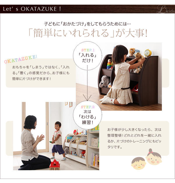 おもちゃ箱【L'kids】ホワイト+ベージュ ソフト素材キッズファニチャー・リビングカラーシリーズ【L'kids】エルキッズ【おもちゃ箱】ラージ