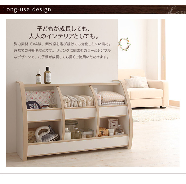 おもちゃ箱【L'kids】ホワイト+ベージュ ソフト素材キッズファニチャー・リビングカラーシリーズ【L'kids】エルキッズ【おもちゃ箱】ラージ