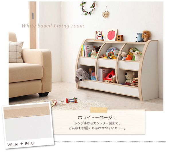 おもちゃ箱【L'kids】ホワイト+ベージュ ソフト素材キッズファニチャー・リビングカラーシリーズ【L'kids】エルキッズ【おもちゃ箱】ラージ