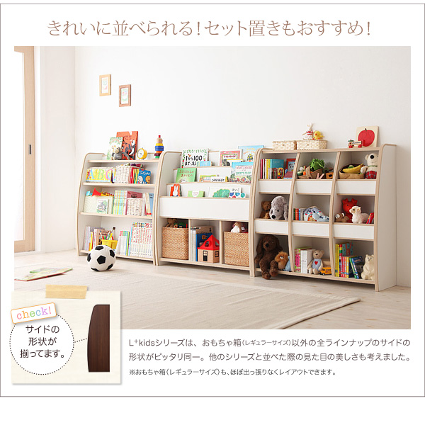 おもちゃ箱【L'kids】ホワイト+ベージュ ソフト素材キッズファニチャー・リビングカラーシリーズ【L'kids】エルキッズ【おもちゃ箱】ラージ