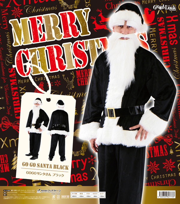 【クリスマスコスプレ 衣装】GOGOサンタさん ブラック 黒 4560320827733