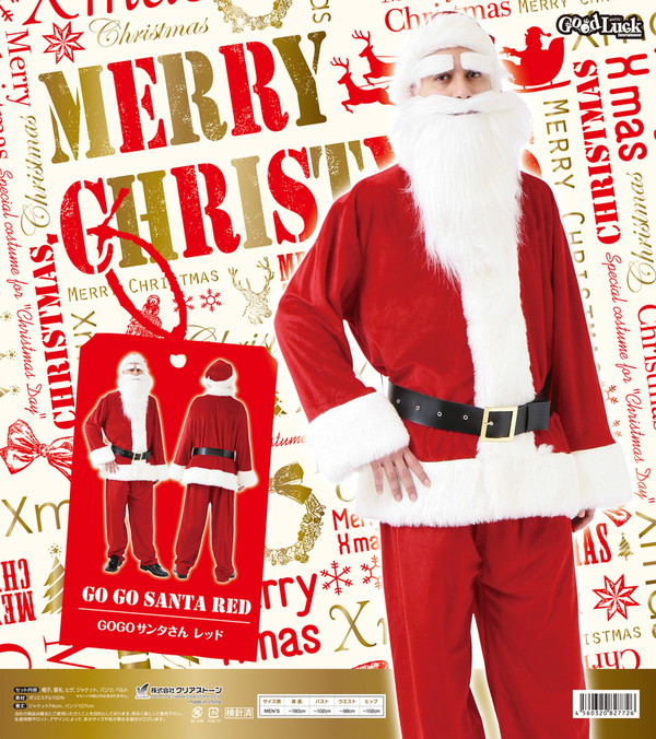 【クリスマスコスプレ 衣装】GOGOサンタさん(レッド) 4560320827726