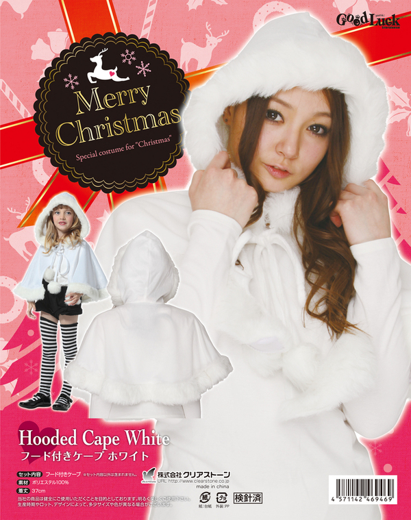 【クリスマスコスプレ 衣装】フード付きケープ 白 4571142469469