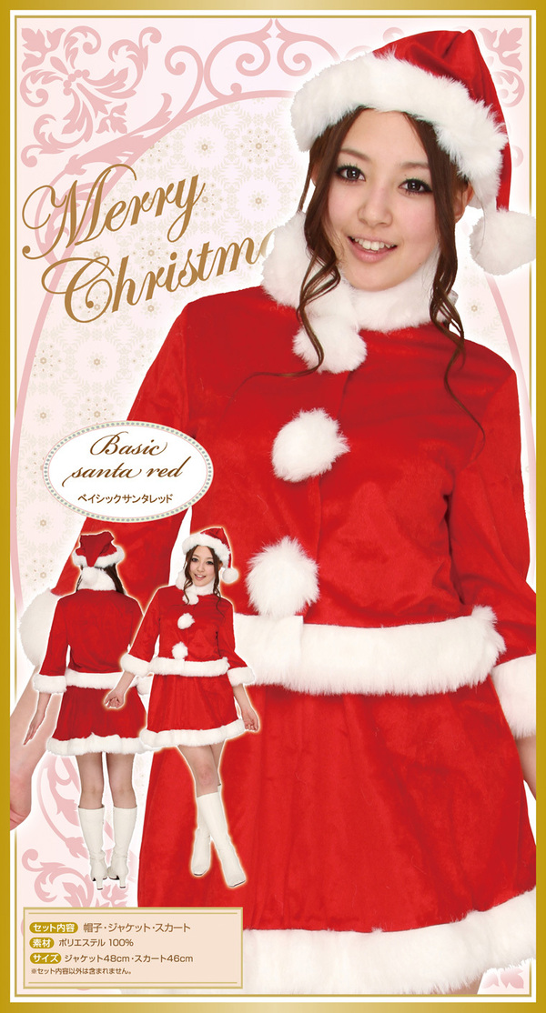 【クリスマスコスプレ 衣装】ベイシックサンタ レッド 4571142469216