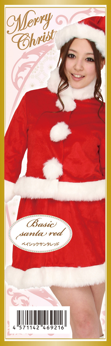 【クリスマスコスプレ 衣装】ベイシックサンタ レッド 4571142469216