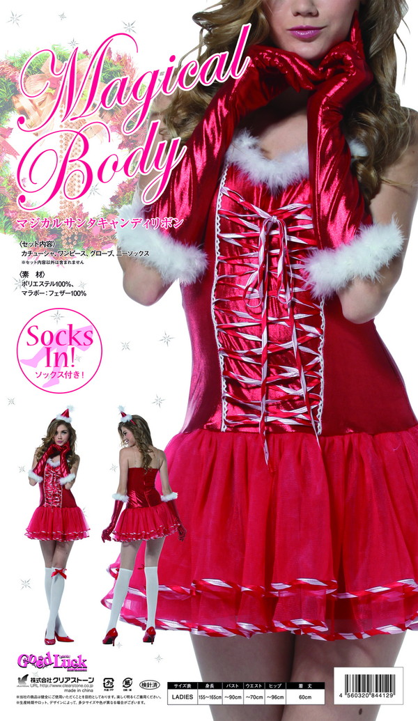 【クリスマスコスプレ 衣装】マジカルサンタキャンディリボン 4560320844129