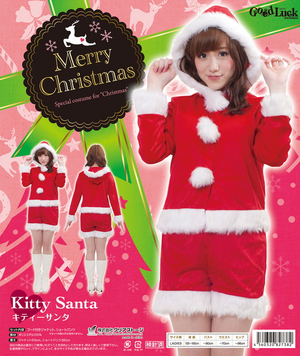 【クリスマスコスプレ 衣装】キティーサンタ 4560320827382