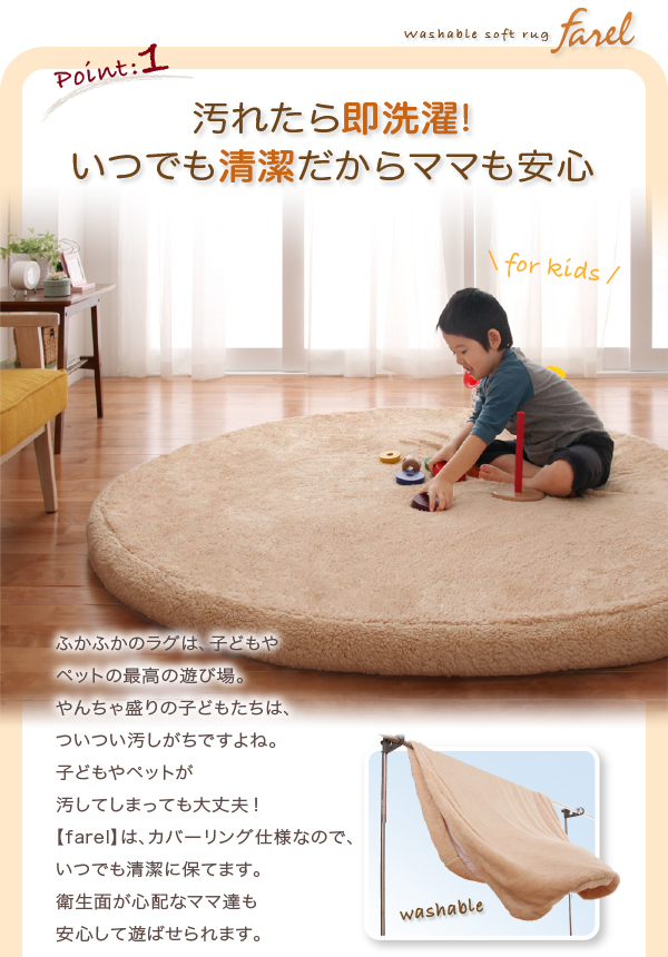 ラグマット farel ブラウン 直径150cm(サークル) 洗えるふかふかクッションラグ farel ファレル