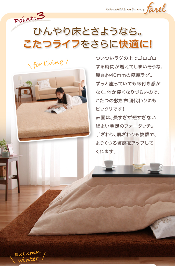 ラグマット farel ブラウン 直径150cm(サークル) 洗えるふかふかクッションラグ farel ファレル