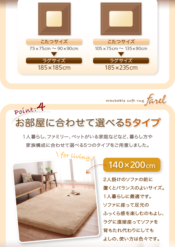 ラグマット farel ブラウン 直径150cm(サークル) 洗えるふかふかクッションラグ farel ファレル
