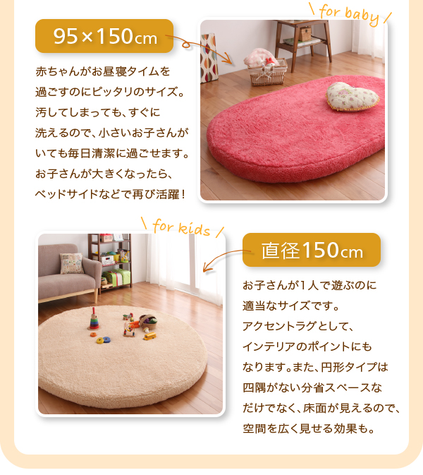 ラグマット farel ブラウン 直径150cm(サークル) 洗えるふかふかクッションラグ farel ファレル