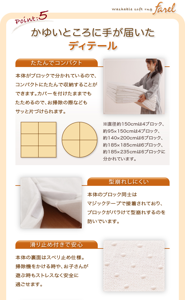 ラグマット farel ブラウン 直径150cm(サークル) 洗えるふかふかクッションラグ farel ファレル