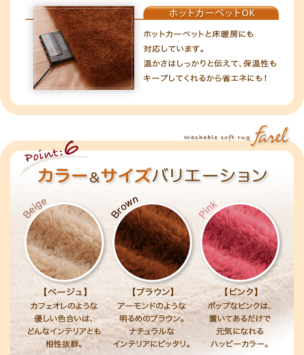 ラグマット farel ブラウン 直径150cm(サークル) 洗えるふかふかクッションラグ farel ファレル