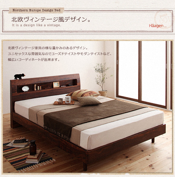 すのこベッド ダブル Haagen ポケットコイルマットレス:レギュラー付き フレームカラー:ウォルナットブラウン マットレスカラー:アイボリー 棚・コンセント付きデザインすのこベッド Haagen ハーゲン