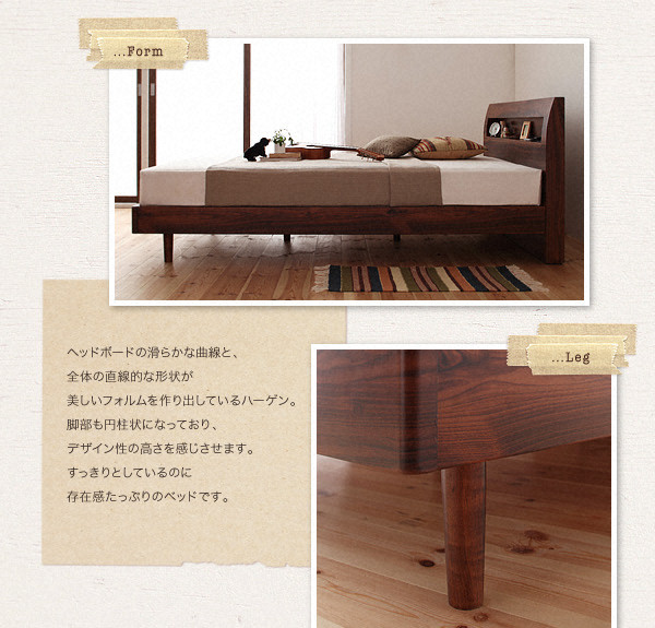 すのこベッド ダブル Haagen ポケットコイルマットレス:レギュラー付き フレームカラー:ウォルナットブラウン マットレスカラー:アイボリー 棚・コンセント付きデザインすのこベッド Haagen ハーゲン