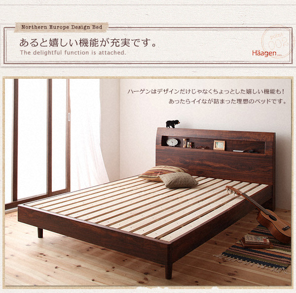 すのこベッド ダブル Haagen ポケットコイルマットレス:レギュラー付き フレームカラー:ウォルナットブラウン マットレスカラー:アイボリー 棚・コンセント付きデザインすのこベッド Haagen ハーゲン