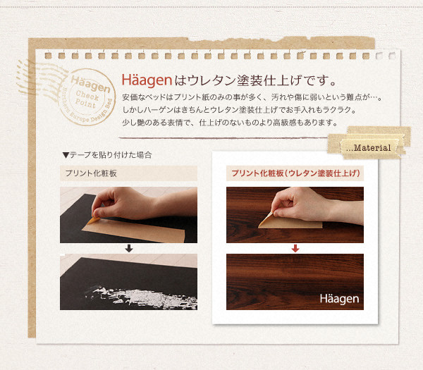 すのこベッド ダブル Haagen ポケットコイルマットレス:レギュラー付き フレームカラー:ウォルナットブラウン マットレスカラー:アイボリー 棚・コンセント付きデザインすのこベッド Haagen ハーゲン