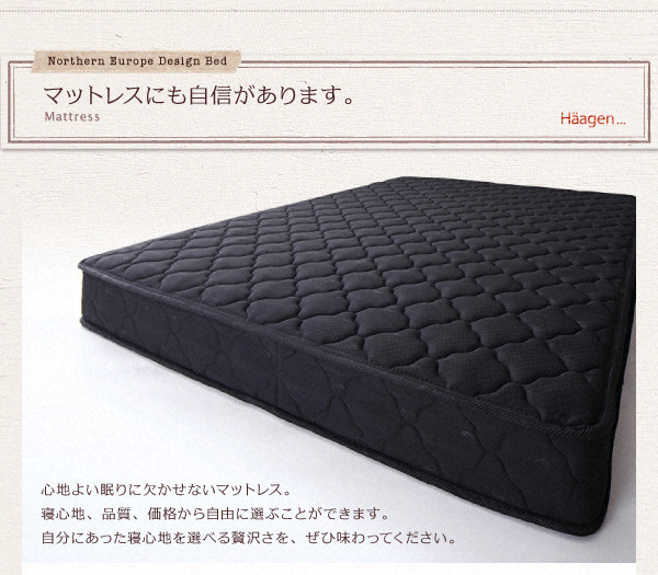 すのこベッド ダブル Haagen ポケットコイルマットレス:レギュラー付き フレームカラー:ウォルナットブラウン マットレスカラー:アイボリー 棚・コンセント付きデザインすのこベッド Haagen ハーゲン