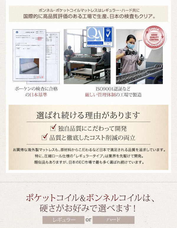 すのこベッド ダブル Haagen ポケットコイルマットレス:レギュラー付き フレームカラー:ウォルナットブラウン マットレスカラー:アイボリー 棚・コンセント付きデザインすのこベッド Haagen ハーゲン