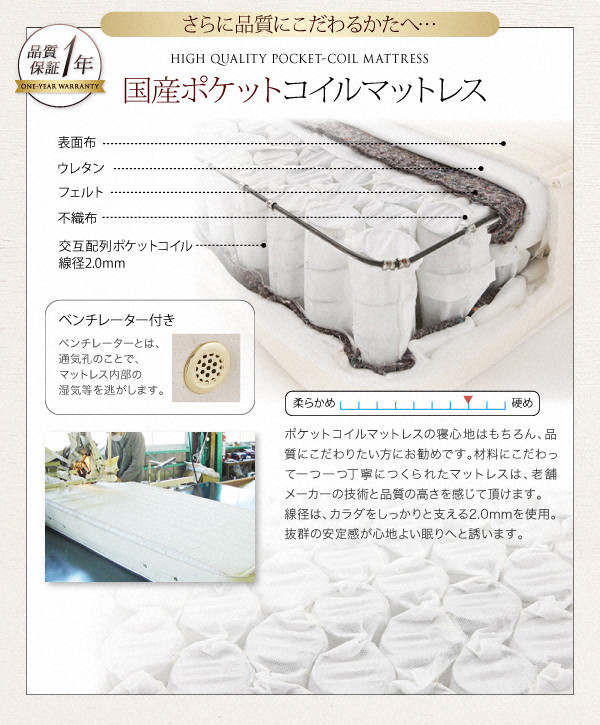 すのこベッド ダブル Haagen ポケットコイルマットレス:レギュラー付き フレームカラー:ウォルナットブラウン マットレスカラー:アイボリー 棚・コンセント付きデザインすのこベッド Haagen ハーゲン