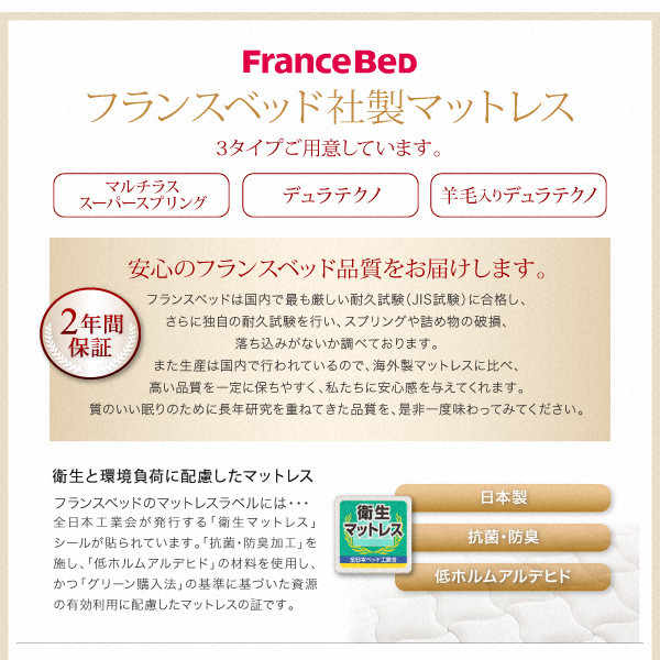 すのこベッド ダブル Haagen ポケットコイルマットレス:レギュラー付き フレームカラー:ウォルナットブラウン マットレスカラー:アイボリー 棚・コンセント付きデザインすのこベッド Haagen ハーゲン
