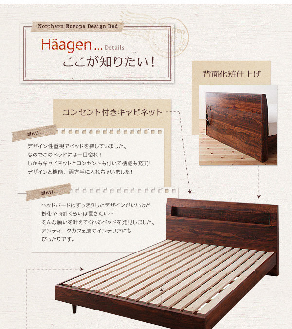 すのこベッド ダブル Haagen ポケットコイルマットレス:レギュラー付き フレームカラー:ウォルナットブラウン マットレスカラー:アイボリー 棚・コンセント付きデザインすのこベッド Haagen ハーゲン
