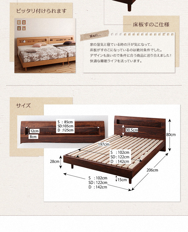 すのこベッド ダブル Haagen ポケットコイルマットレス:レギュラー付き フレームカラー:ウォルナットブラウン マットレスカラー:アイボリー 棚・コンセント付きデザインすのこベッド Haagen ハーゲン