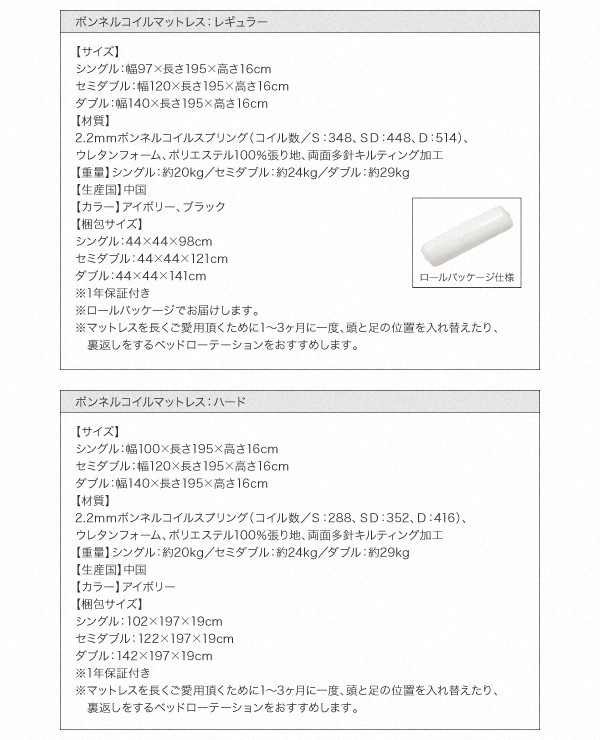 すのこベッド ダブル Haagen ポケットコイルマットレス:レギュラー付き フレームカラー:ウォルナットブラウン マットレスカラー:アイボリー 棚・コンセント付きデザインすのこベッド Haagen ハーゲン