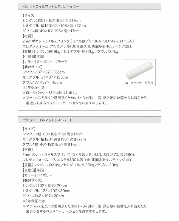 すのこベッド ダブル Haagen ポケットコイルマットレス:レギュラー付き フレームカラー:ウォルナットブラウン マットレスカラー:アイボリー 棚・コンセント付きデザインすのこベッド Haagen ハーゲン