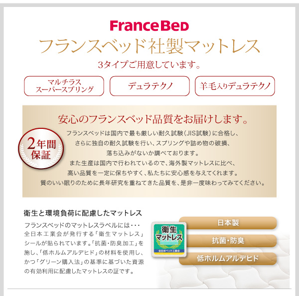 すのこベッド ダブル Alamode ポケットコイルマットレス(レギュラー)付き フレームカラー:ホワイト マットレスカラー:アイボリー 棚・コンセント付きデザインすのこベッド Alamode アラモード