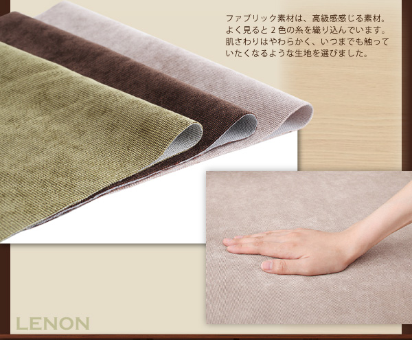 ソファー 1.5人掛け モスグリーン カバーリングフロアソファ【LENON】レノン