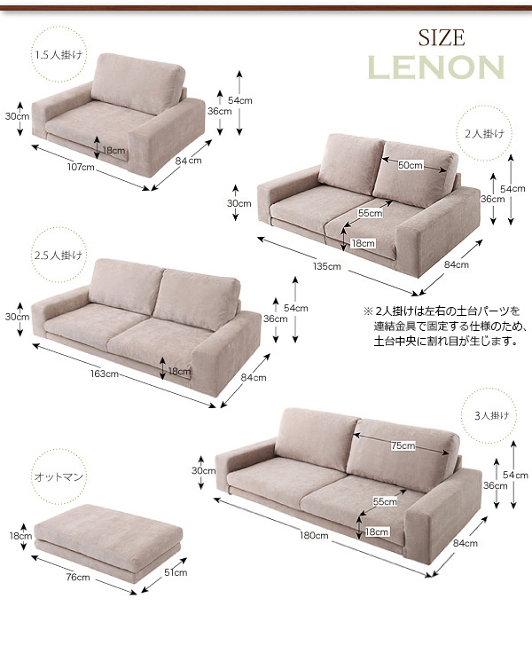 ソファー 1.5人掛け モスグリーン カバーリングフロアソファ【LENON】レノン