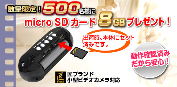 防犯用 小型カメラ 置時計型ビデオカメラ(匠ブランド)『Witness』(ウィットネス)