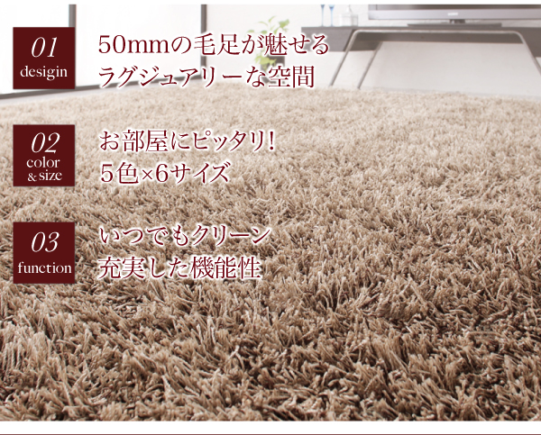 ラグマット 200×200cm Premina グレー ロングパイルシャギーラグ Premina プレミナ