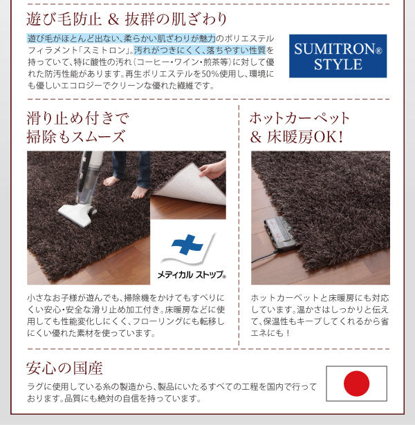 ラグマット 200×200cm Premina グレー ロングパイルシャギーラグ Premina プレミナ