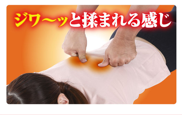 背中ストレッチャー