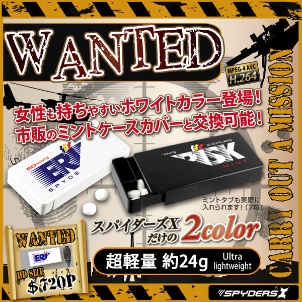 防犯用 小型カメラ ミントケース ミントケース型スパイカメラ/ブラック(スパイダーズX-A310B)オリジナルミントステッカー付