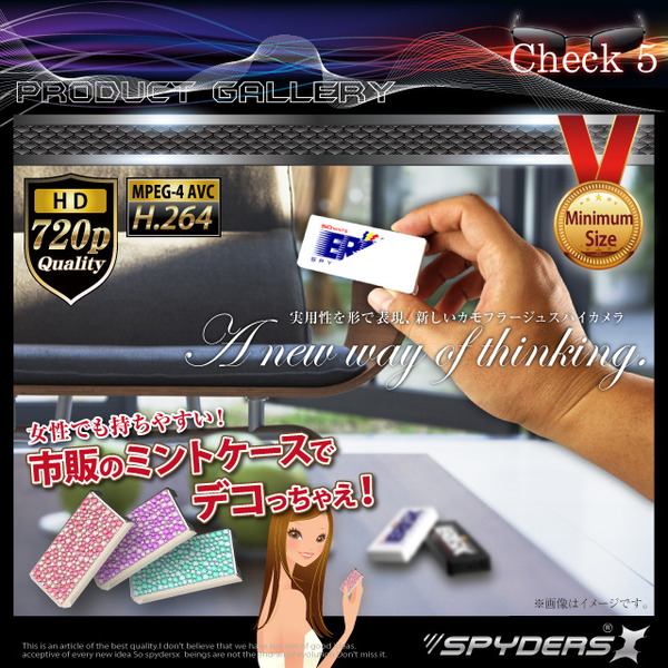 防犯用 小型カメラ ミントケース ミントケース型スパイカメラ/ブラック(スパイダーズX-A310B)オリジナルミントステッカー付