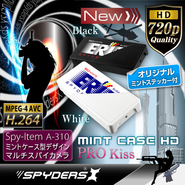 防犯用 小型カメラ ミントケース ミントケース型スパイカメラ/ホワイト(スパイダーズX-A310W)オリジナルミントステッカー付