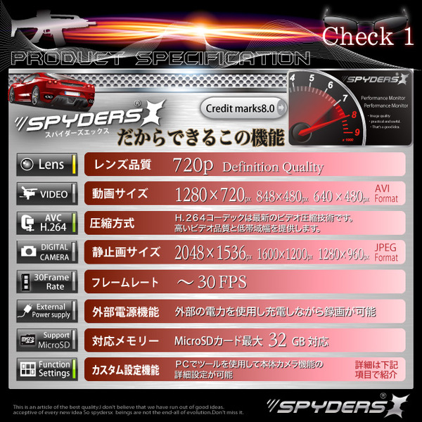 防犯用 小型カメラ ミントケース ミントケース型スパイカメラ/ホワイト(スパイダーズX-A310W)オリジナルミントステッカー付