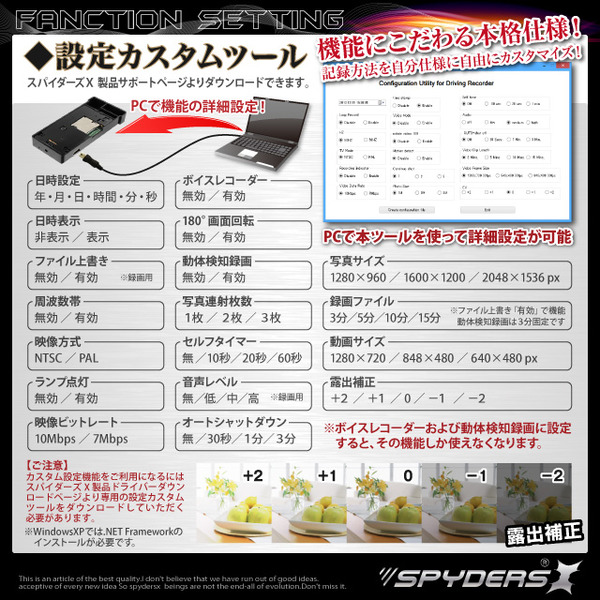 防犯用 小型カメラ ミントケース ミントケース型スパイカメラ/ホワイト(スパイダーズX-A310W)オリジナルミントステッカー付