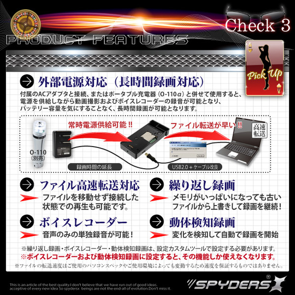 防犯用 小型カメラ ミントケース ミントケース型スパイカメラ/ホワイト(スパイダーズX-A310W)オリジナルミントステッカー付