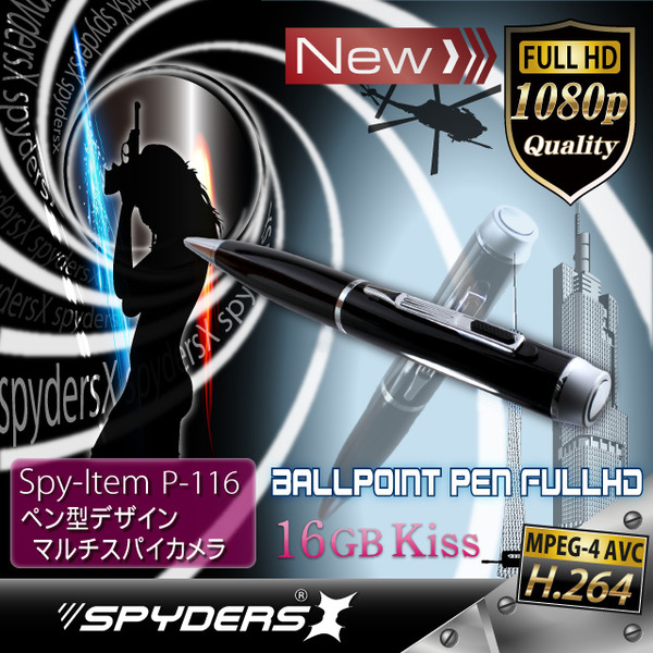 ペン型スパイカメラ スパイダーズX(P-116) H.264対応/フルハイビジョン/16GB内蔵 - 商品画像
